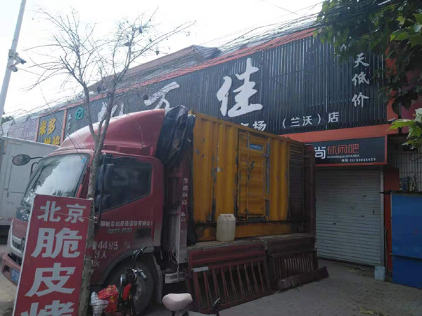 迪庆租赁发电机-柴油发电机组在火车站的应用 