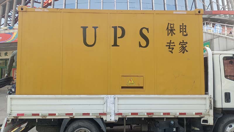 迪庆怎样判断柴油发电机组和UPS电源的配合工作是否正常？